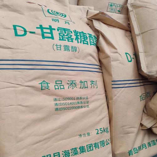 经营活动,具体经营项目以审批结果为准) 一般项目:生物基材料技术研发